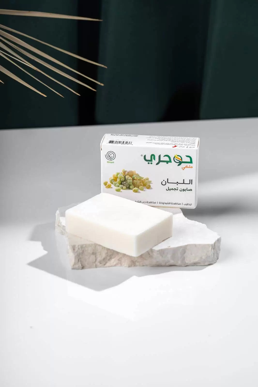 Frankincense soap